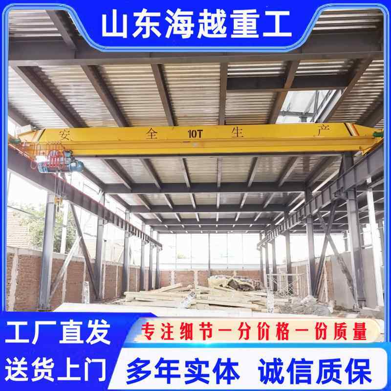 单梁起重机吨工业车间室内轨道天吊10吨LD型桥式电动单梁起重机