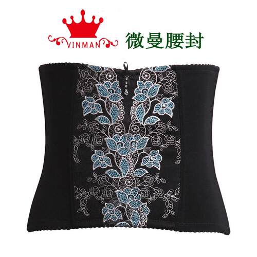 微曼星光璀璨塑身衣美体衣模具 产后收腹收腰收肚腰封腰夹束腹带