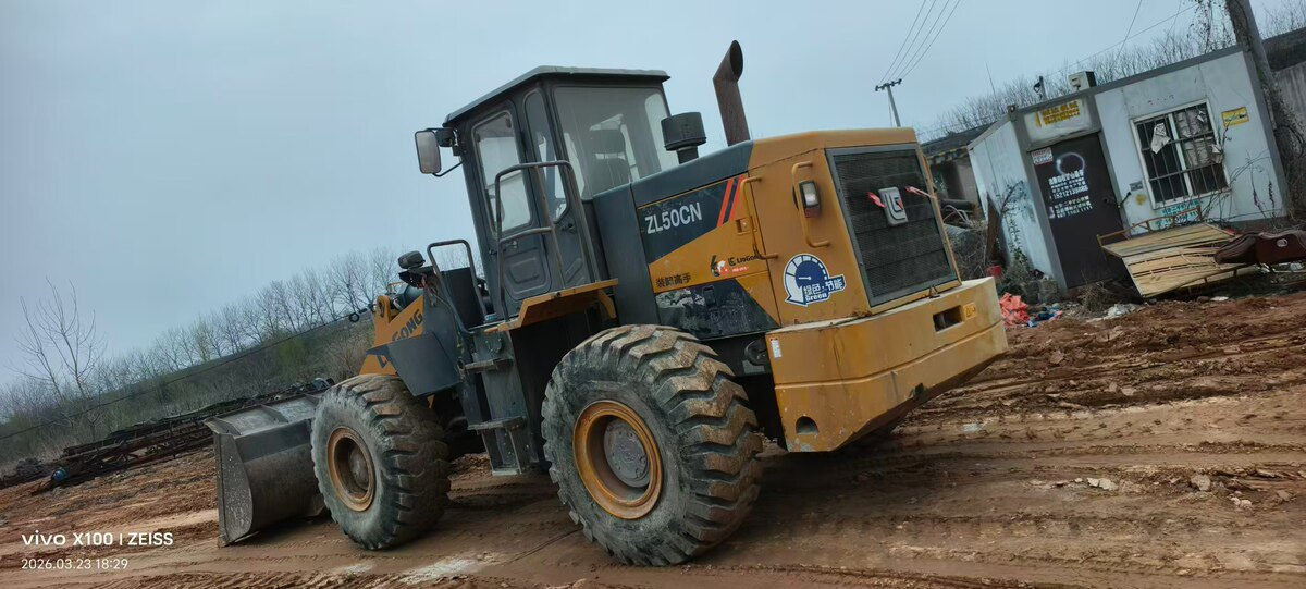 5月5日滁州（资产处置)长臂柳工50装载机网络拍卖公告