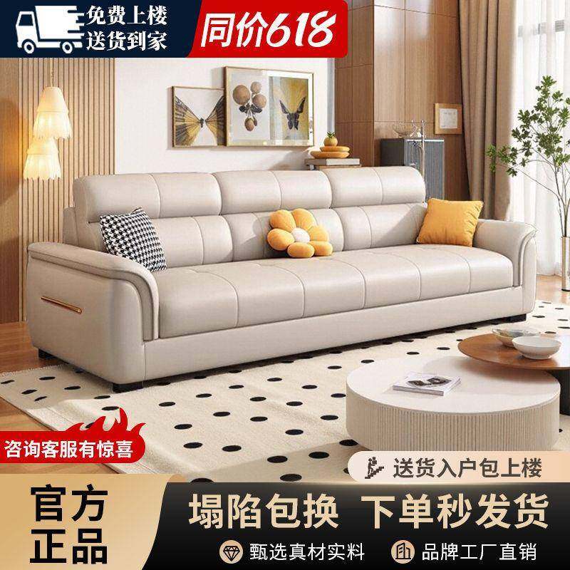 科技布艺沙发客厅小户型现代简约直排奶油风家用三人位出租房沙发,3C数码配件,其它配件,淘宝优惠券,粉丝福利购,淘宝优惠卷