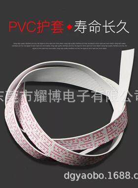 UL2468红白排 24AWG 11/0.16铜丝1.5间距 E332441正标