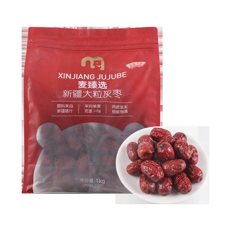 麦德龙代购 新疆大粒灰枣1kg独立包装8小袋 喀什一级红枣零食特产