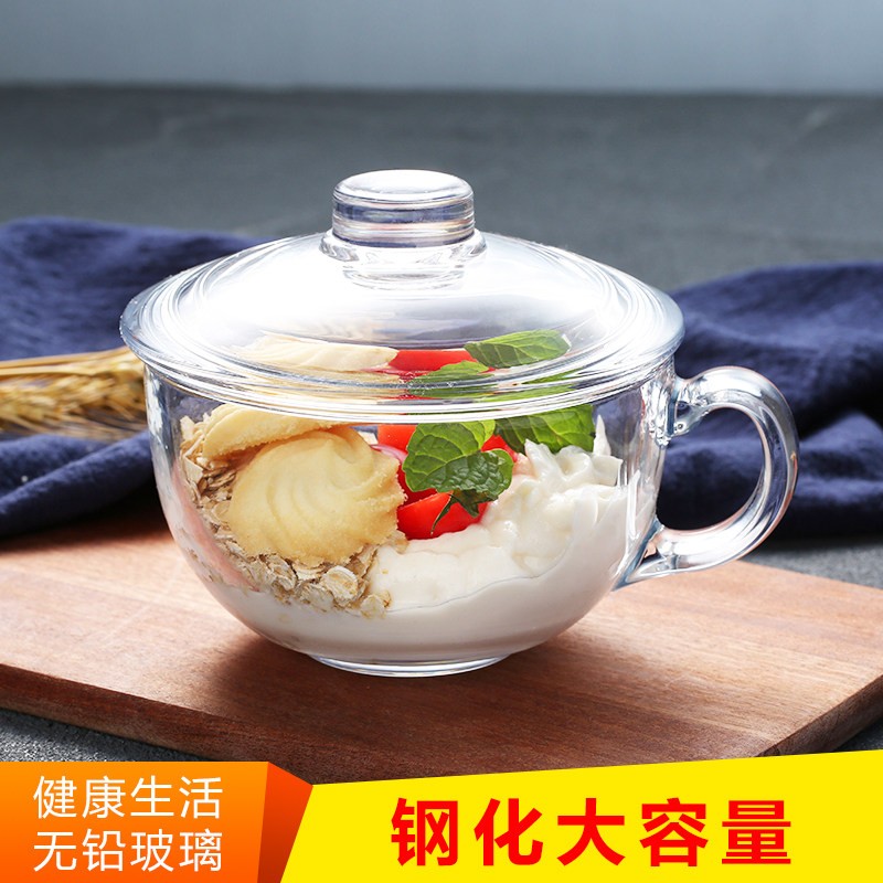 透明大号550ML燕麦早餐杯耐热钢化牛奶玻璃杯家用大肚水杯泡面碗
