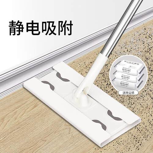 Static Electricity Dust Mopping Tool, Disposable Lazy Mop, N