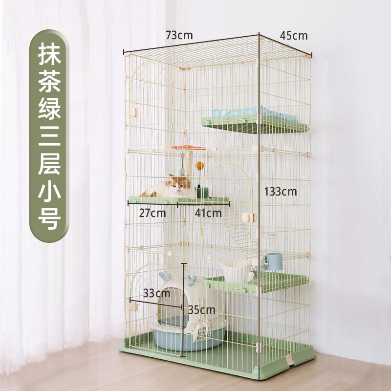 新款猫笼子猫咪家用室内超所自空间幼猫带厕一体三大层由猫屋宠物