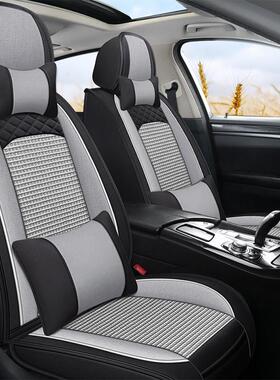 东风东风东风凌志M3 V3 M5 Plus 7座专用汽车座套全包式座垫冰丝7