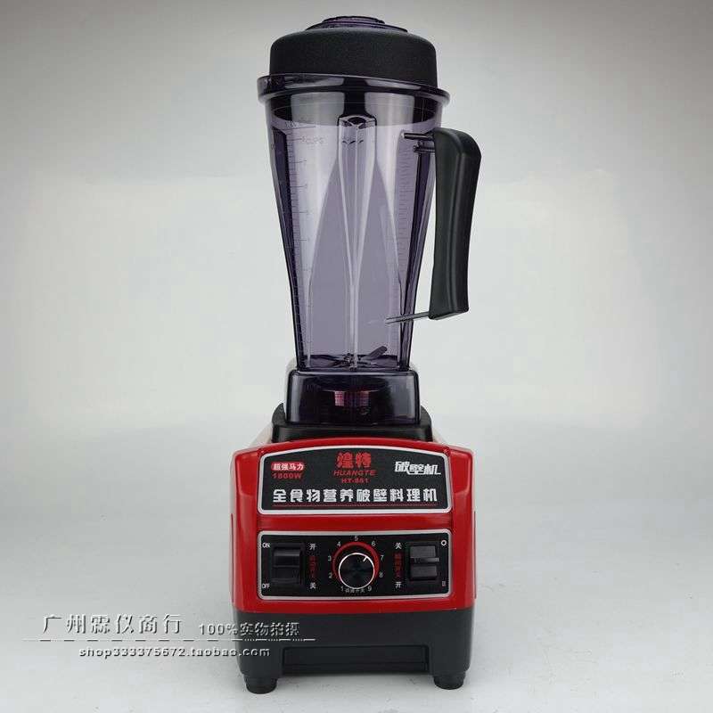 煌特HT-861沙冰机商用豆浆机破壁料理机搅拌机奶茶店碎冰机冰沙机