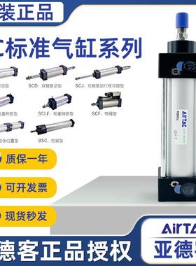 亚德客气缸标准大推力小型气动SC32X40X50X63X100X125X25X75X300S