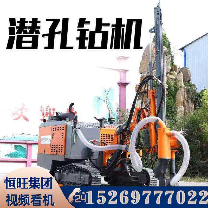 露天锤潜孔钻车潜分体式潜孔机412/776顶416分体带钻吸尘履带孔钻