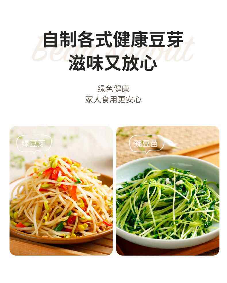 Попкорн машина 豆芽机全自动家用智能豆芽机大容量发芽机自制小型绿豆催芽苗灌盆