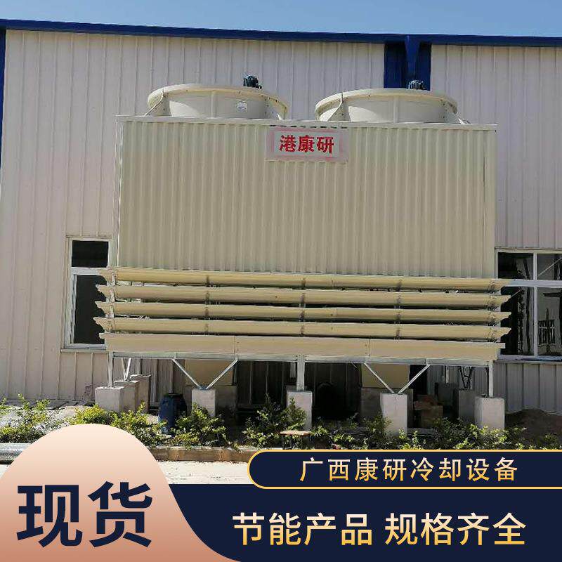 玻璃钢冷却塔逆流方形工业散热冷却水塔高效密闭式高效散热