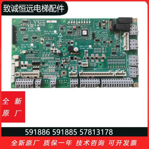 迅达3300 3600轿顶板591886 591885 591884 57813178 591878 全新