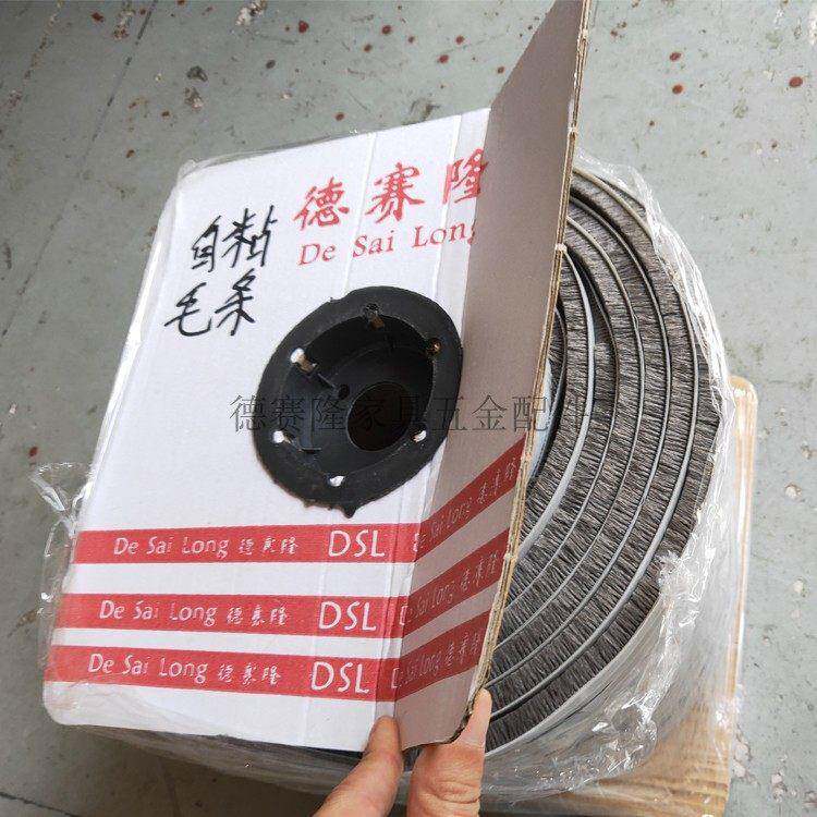 自粘密封毛刷条门窗防风保暖隔音门缝密封条遮光衣柜门防撞毛刷条