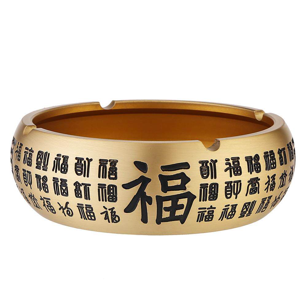黄铜烟灰缸创意大号防飞灰福字车载烟缸客厅办公室轻奢百福烟灰缸