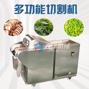 白菜切丝机仿手工大葱切末设备香肠切片机商用不锈钢核桃仁切丁机