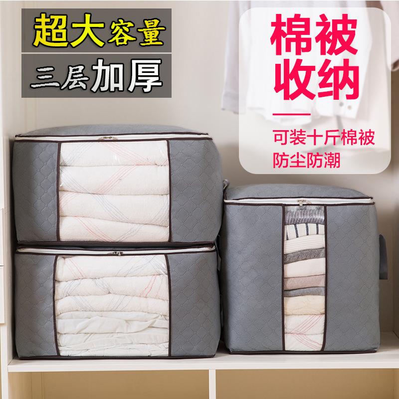 家居防潮棉被收纳袋加厚无纺布棉被袋创意透明大号搬家整理防尘袋