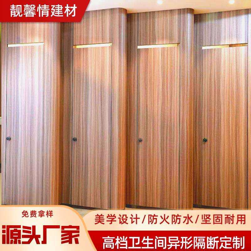 高档卫生隔L-0006断板金防间火防水隔音抗特属蜂窝倍复合板异形弧