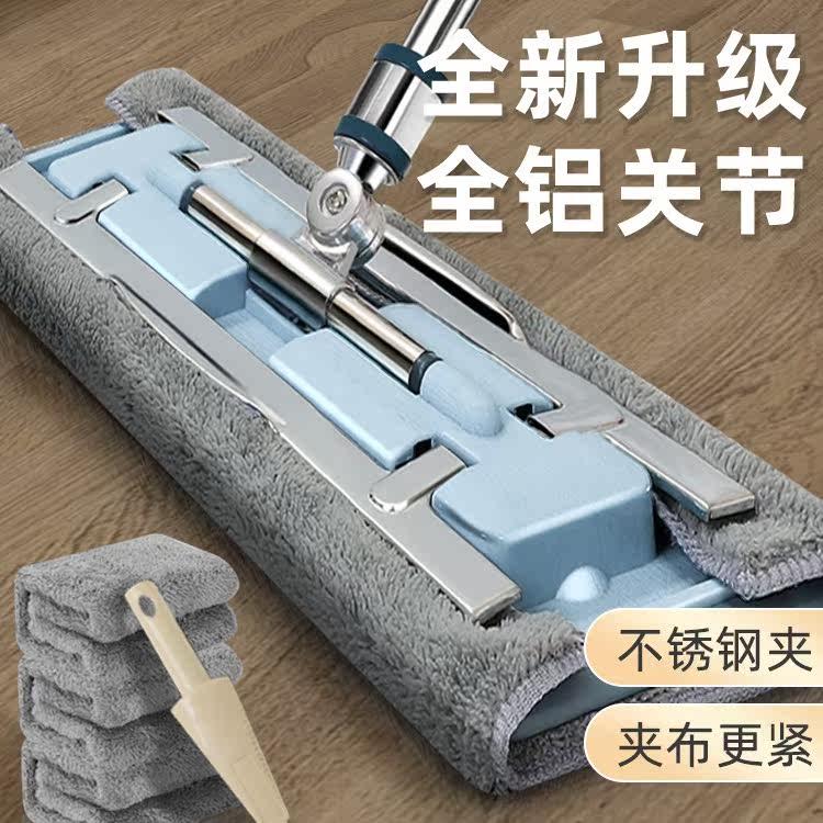 日本扦把拖把家用夹布式一拖净平板2026新款免手洗木地板专用地拖