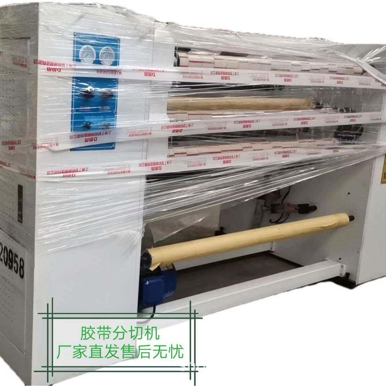 塑料胶带切割器物流封箱器胶带机500型透明封箱胶带机