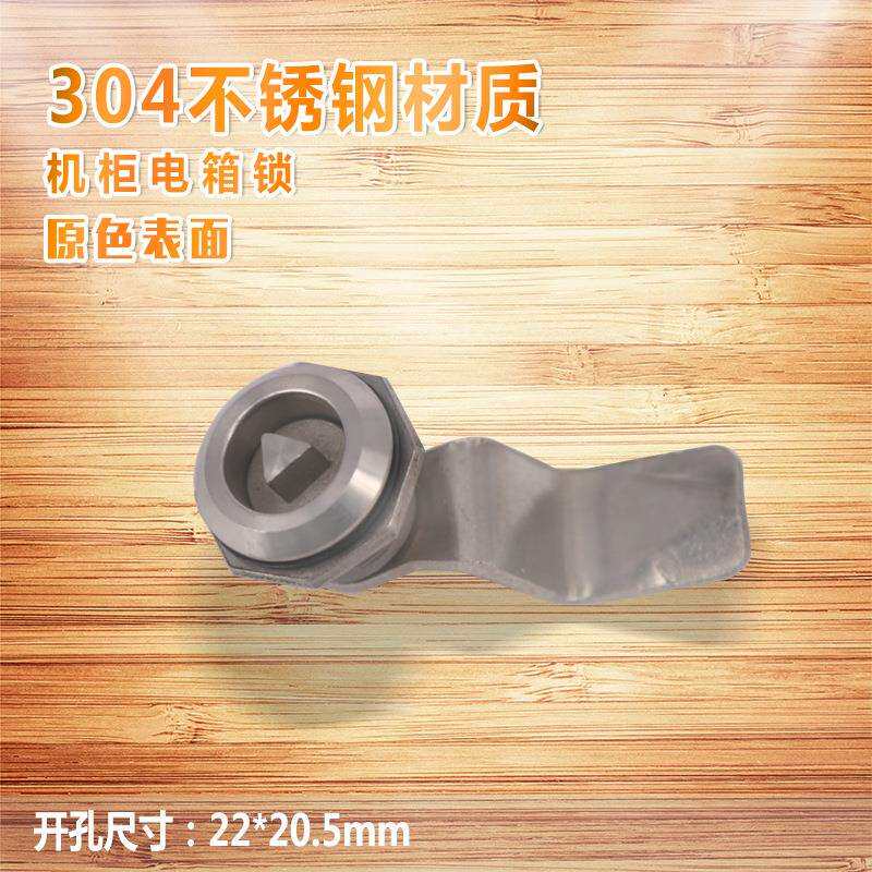 文件柜信箱锁转舌锁铁皮柜锁电箱柜门锁储物柜更衣柜柜子三角锁芯