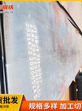 低合金热板钢结构用开平板可开平低合金热轧卷板镀锌板冲孔铁板