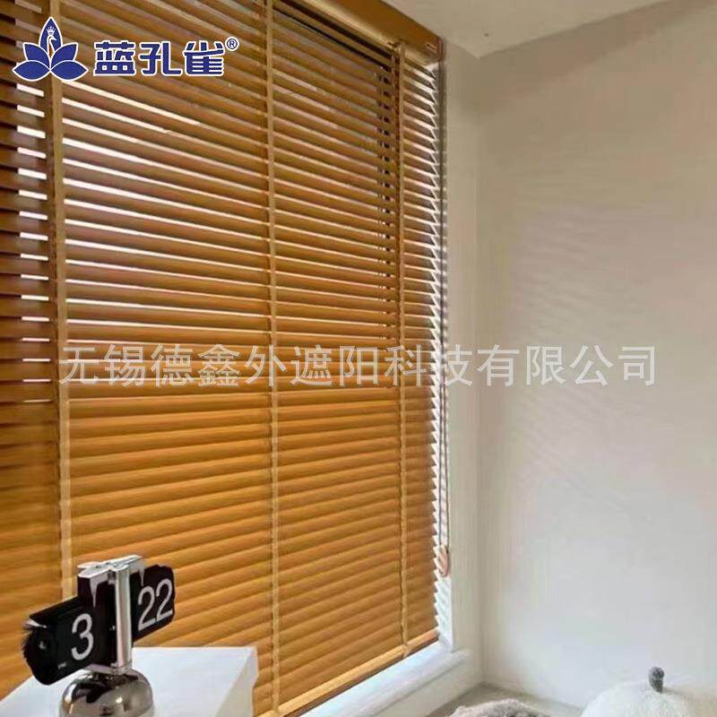 蓝孔雀遮光椴木木百叶窗帘阳台书房卧室会议室拉绳实木百叶卷帘
