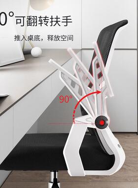 公椅电脑椅家议用椅子久T26坐安不累学习椅办宿舍椅会椅吉厂家