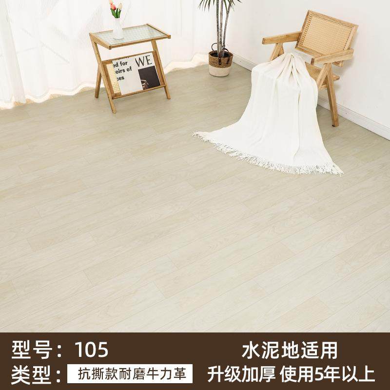 地板革水泥地直接铺加厚耐磨防水家用pvc塑胶地板贴炕革炕席地垫