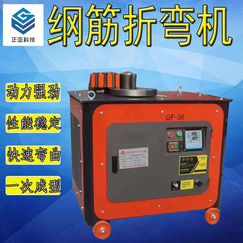 圆钢螺纹钢折弯机工地钢筋机械加工弯曲机数控手动弯圆半弧机