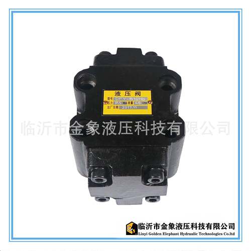 板式液控单向阀DFY-B10Hb/B20H/B2H-a/b-0.04Mp/0.4Mp