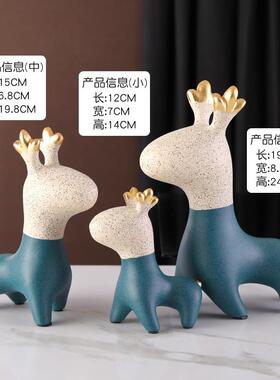 正品新婚结婚礼物创家意鹿摆件居客厅玄新关电柜装视饰品乔迁居礼
