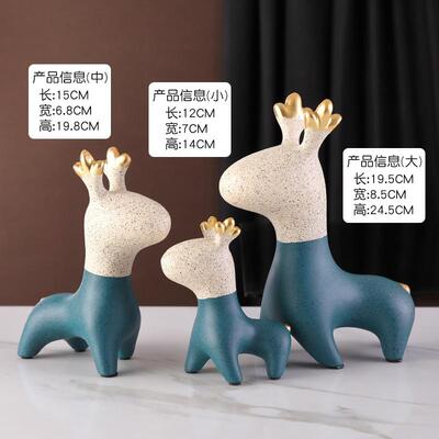 正品新婚结婚礼物创家意鹿摆件居客厅玄新关电柜装视饰品乔迁居礼