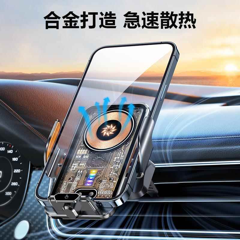 安金卓66W超级快充无车线车载电动架合支架轿支出风口导航固97314