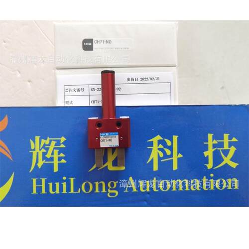 STV-H16T-CT日本中村NKE株式会社方形气动卡盘端子台