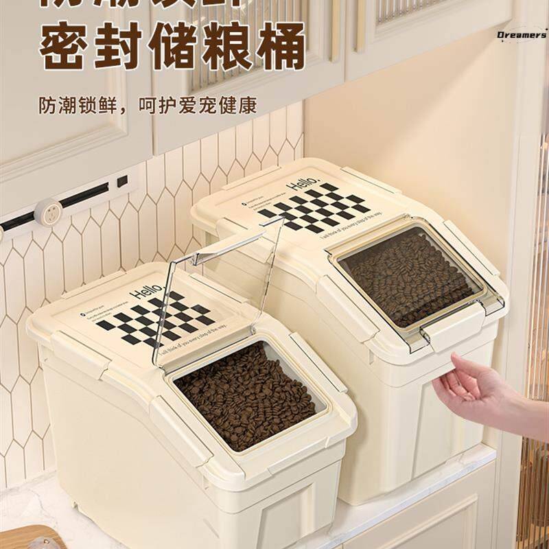。家用防潮锁鲜宠物猫粮储粮桶大容量防尘防虫狗食密封带盖子宠物