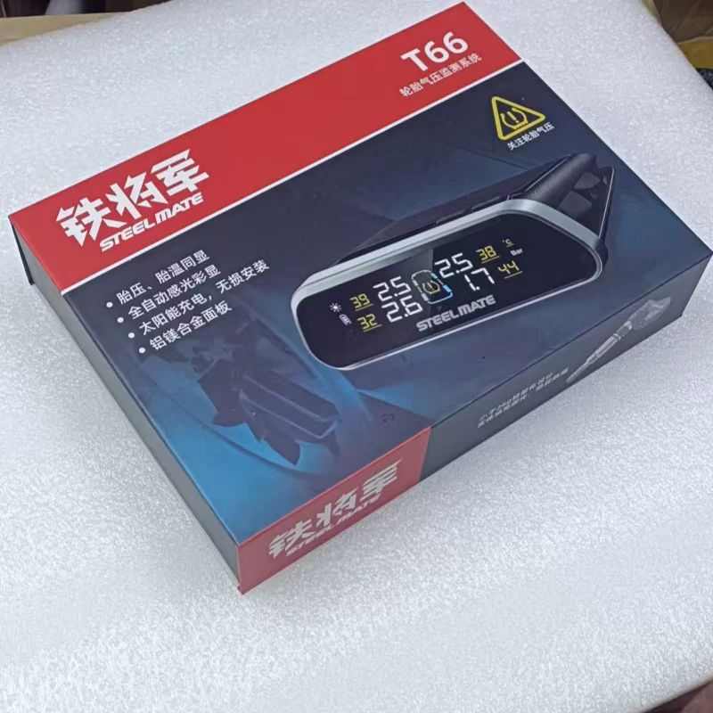 铁将军汽车轮胎胎压监测器无线内置传感器太阳能感光数显彩屏T66