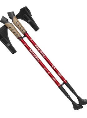 1/ 2Pcs Nordic Walking Sticks Telescopic Baton Trekking Pole