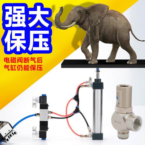 气缸诱导止回阀PCV06逆止阀PCV15F止逆阀PC02S10F气缸保压AKH10