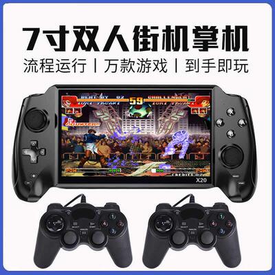 7寸高清屏掌上游戏机双人双手柄PSP怀旧款街机摇杆拳皇97三国战 纪