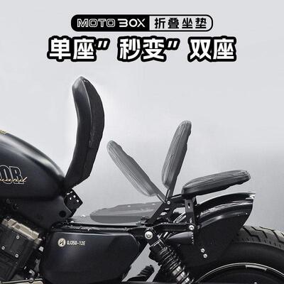 奔达灰石250金吉拉QJ闪300/350改装折叠后座单人坐垫双人座椅短尾