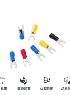 压冷sv1鼻子线型25端子耳端子 压y接线 -4端头型叉形冷 u铜端子.