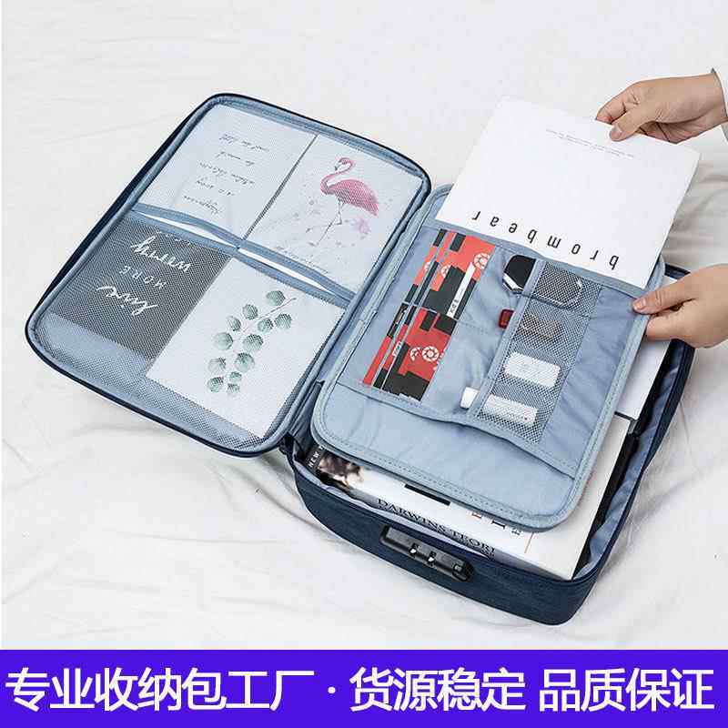 大容量双层密码带锁档案文件行李箱整理袋证书包多功能证件收纳包
