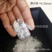 装 饰粉圣诞节绒diy0外贸静电5材料10mm.植花绒捏雪绒毛捏植 乐