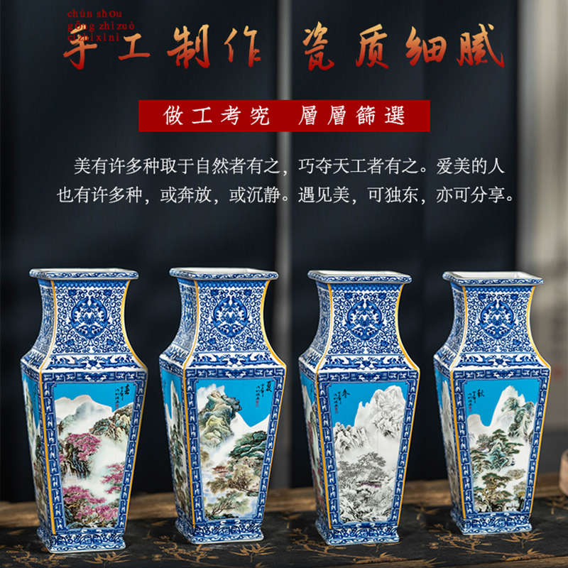 景德镇陶瓷四方瓶桌面小号花瓶中式家居客厅酒柜玄关插花装饰摆件