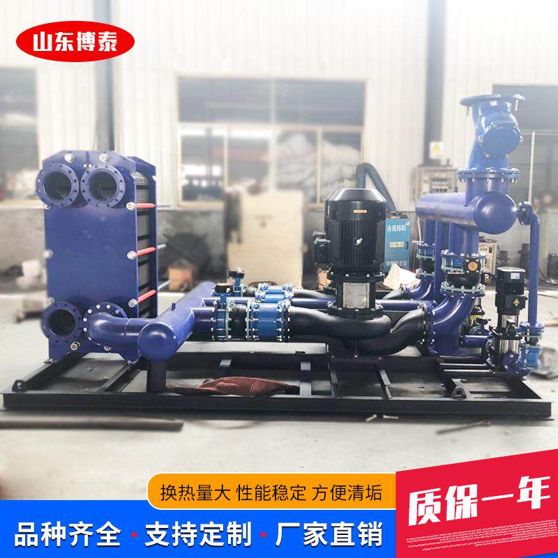 山东换热器厂家一手货源板式热交换器板式换热机组