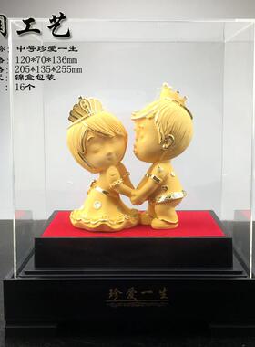 结婚礼品绒沙金中号珍爱一生结婚礼物新郎新娘摆件送朋友结婚礼物