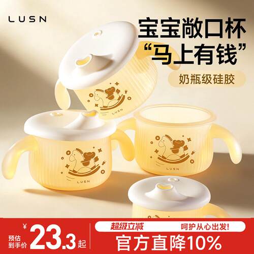 宝宝婴幼儿学饮水杯儿童直饮牛奶鸭嘴敞口杯防呛硅胶嘬口杯
