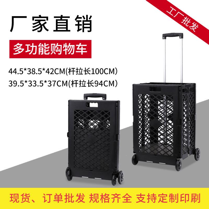大容量可折叠买菜车车折叠手拉拉车SL60便携杆网格买车菜篮
