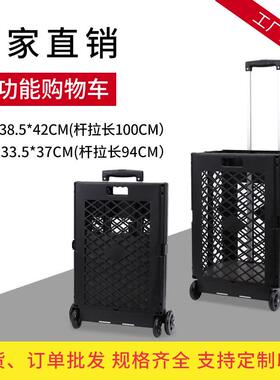 大容量可折买买菜车折叠手拉车拉杆车叠便SL60网格携车菜篮