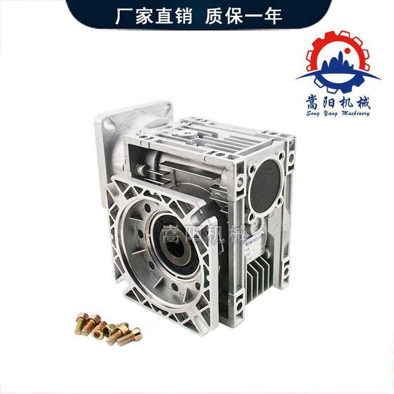nmr涡轮v轮蜗杆减速机步NMRV050-进电机服r伺v减速器齿轮箱变速箱